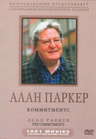 Изображение товара Коммитментс