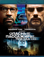 Изображение товара Опасные пассажиры поезда 123 (Blu-ray)*
