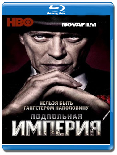 Подпольная империя 2 Сезон (12 серий) (2 Blu-ray)* на Blu-ray