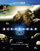 Изображение товара History Channel Вселенная 7 чудес солнечной системы 3D+2D (Blu-ray)