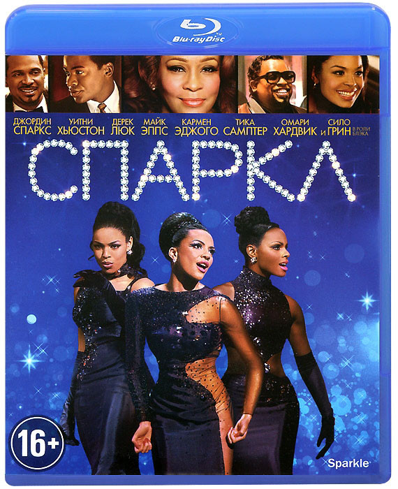 Спаркл (Блеск) (Blu-ray) на Blu-ray