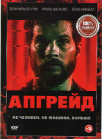 Изображение товара Апгрейд