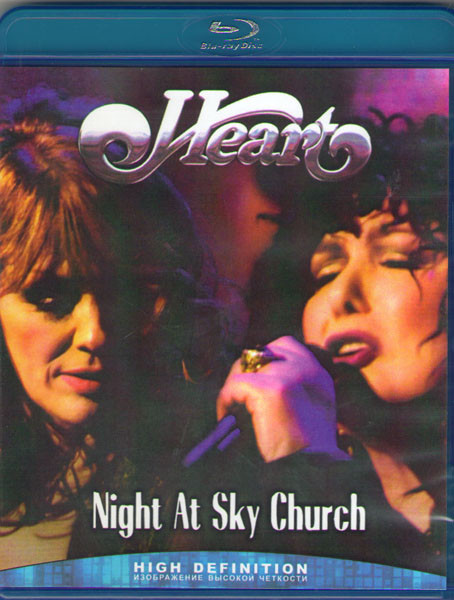 Heart Night at the Sky Church (Blu-ray)* на Blu-ray Heart Night at the Sky Church (Blu-ray)* на Blu-ray