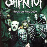 Slipknot Rock am Ring 2009 на DVD