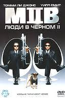 Изображение товара Люди в черном 2