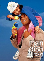 Изображение товара Любовь творит чудеса