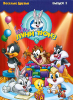 Изображение товара Бэби Луни Тюнз Веселые друзья 1 Выпуск