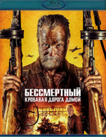 Изображение товара Бессмертный Кровавая дорога домой (Blu-ray)*