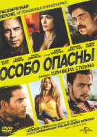 Изображение товара Особо опасны