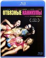 Изображение товара Отвязные каникулы (Blu-ray)*