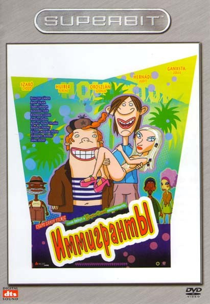 Иммигранты на DVD Иммигранты на DVD