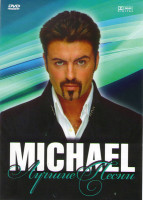 Изображение товара George Michael Twenty Five