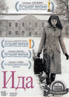 Изображение товара Ида