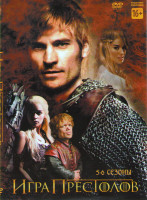 Изображение товара Игра престолов 5 Сезон (10 серий) 6 Сезон (4 серии)