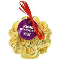 Изображение товара С любовью 1 Том (Как выйти замуж за миллиардера / Вероника решает умереть / Запретная любовь / Любовь и предательство)