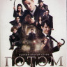 Готэм 2 Сезон (22 серии) (3 DVD) на DVD Готэм 2 Сезон (22 серии) (3 DVD) на DVD