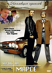 Жизнь на Марсе 1 Сезон 8 серий \ 2 Сезон 8 серий на DVD