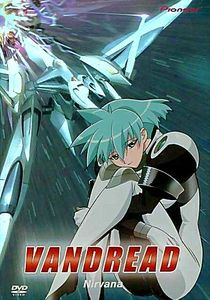 Вандред на DVD
