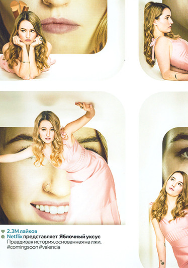 Яблочный уксус 1 Сезон (6 серий) на DVD