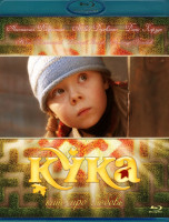 Изображение товара Кука (Blu-ray)*