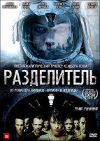 Изображение товара Разделитель