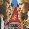 Соседи на тропе войны 1,2 на DVD