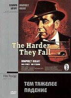 Изображение товара Тем тяжелее падение 