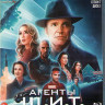 Агенты ЩИТ 7 Сезон (13 серий) (2 Blu-ray)* на Blu-ray