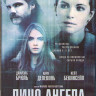 Лицо ангела (Blu-ray)* на Blu-ray