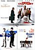 Терминал/Замочить старушку/Поймай меня, если сможешь/Форест Гамп на DVD