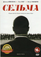 Изображение товара Сельма