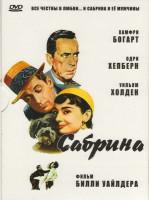 Изображение товара Сабрина