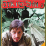 Откровения (22 серии) на DVD Откровения (22 серии) на DVD