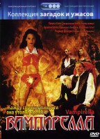 Изображение товара Вампирелла