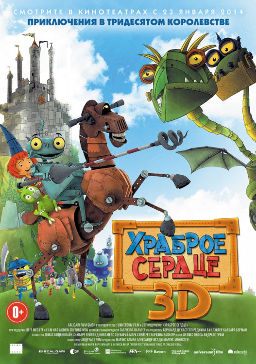 Храброе сердце (Blu-ray) на Blu-ray