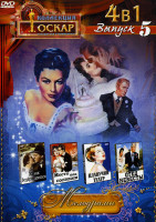 Изображение товара Жених возвращается / Место под солнцем / Плавучий театр / Отец невесты (Мелодрамы 5 Выпуск (4 в 1))