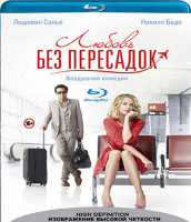 Изображение товара Любовь без пересадок (Blu-ray)