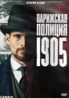 Изображение товара Парижская полиция 1905 2 Сезон (6 серий) (2DVD)
