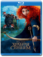 Изображение товара Храбрая сердцем 3D (Blu-ray 50GB)