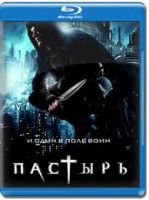 Изображение товара Пастырь 3D+2D (Blu-ray 50GB)