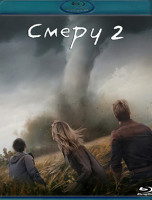 Изображение товара Смерч 2 (Blu-ray)*