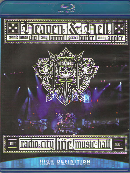 Heaven and Hell Radio City Music Hall Live (Blu-ray)* на Blu-ray