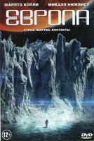 Изображение товара Европа