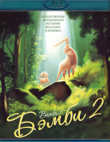 Изображение товара Бэмби 2 (Blu-ray)*