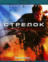 Изображение товара Стрелок (Blu-ray)*
