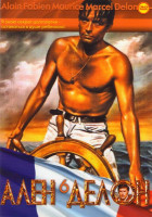 Изображение товара Ален Делон 06 (За рекой Техас / На ярком солнце / Красное солнце / Преступление / Любовь Свана / Конкорд Аэропорт 79 / Мсье Кляйн / Мотоциклистка / Ме