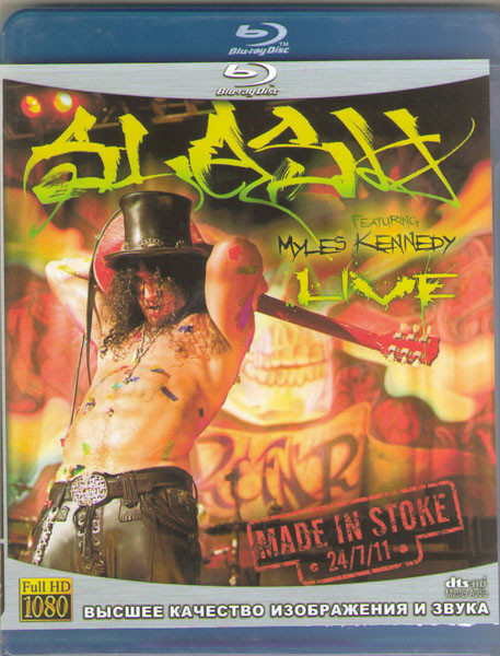 Slash feat Myles Kennedy Made in Stoke (Blu-ray)* на Blu-ray Slash feat Myles Kennedy Made in Stoke (Blu-ray)* на Blu-ray