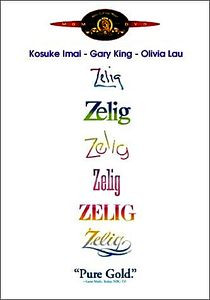 Зелиг (Без полиграфии!) на DVD