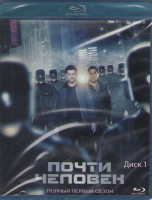 Изображение товара Почти человек 1 Сезон (13 серий) (2 Blu-ray)*