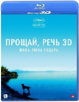 Изображение товара Прощай речь 3D+2D (Blu-ray)